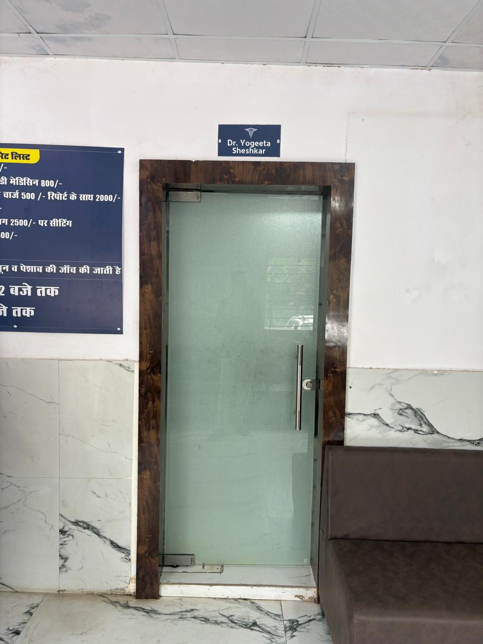 Dr. Yogita Sheshkar Anorectal Consultation Room Bhopal
